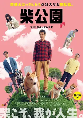 僧侣之夜动漫高清版在线观看免费